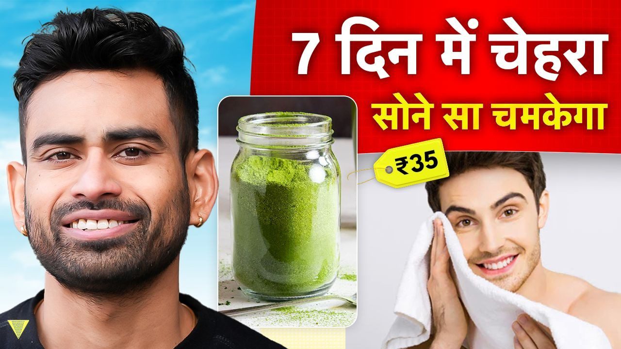 Du vyrai šypsosi, centre stiklainis žalių miltelių, užrašas hindi kalba apie 7 dienas.