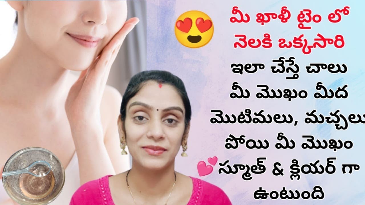 Indėniškos moters portretas ir veido priežiūros patarimai su telugų kalbos užrašu ir emoji