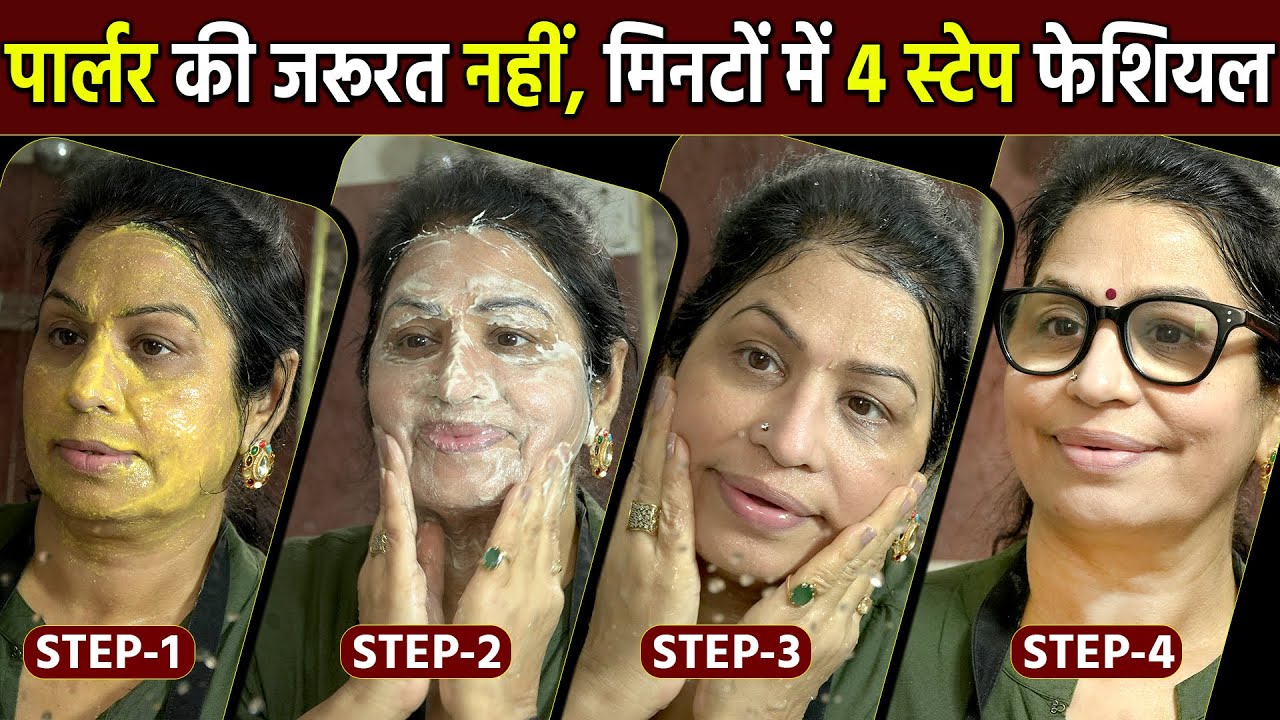 Aš pasidariau šį veido procedūrą ir nuėjau į vestuves, visi pradėjo klausti, ką naudojau, pamatę veido švytėjimą. GERIAUSIA ŠVYTINTI VEIDO PROCEDŪRA