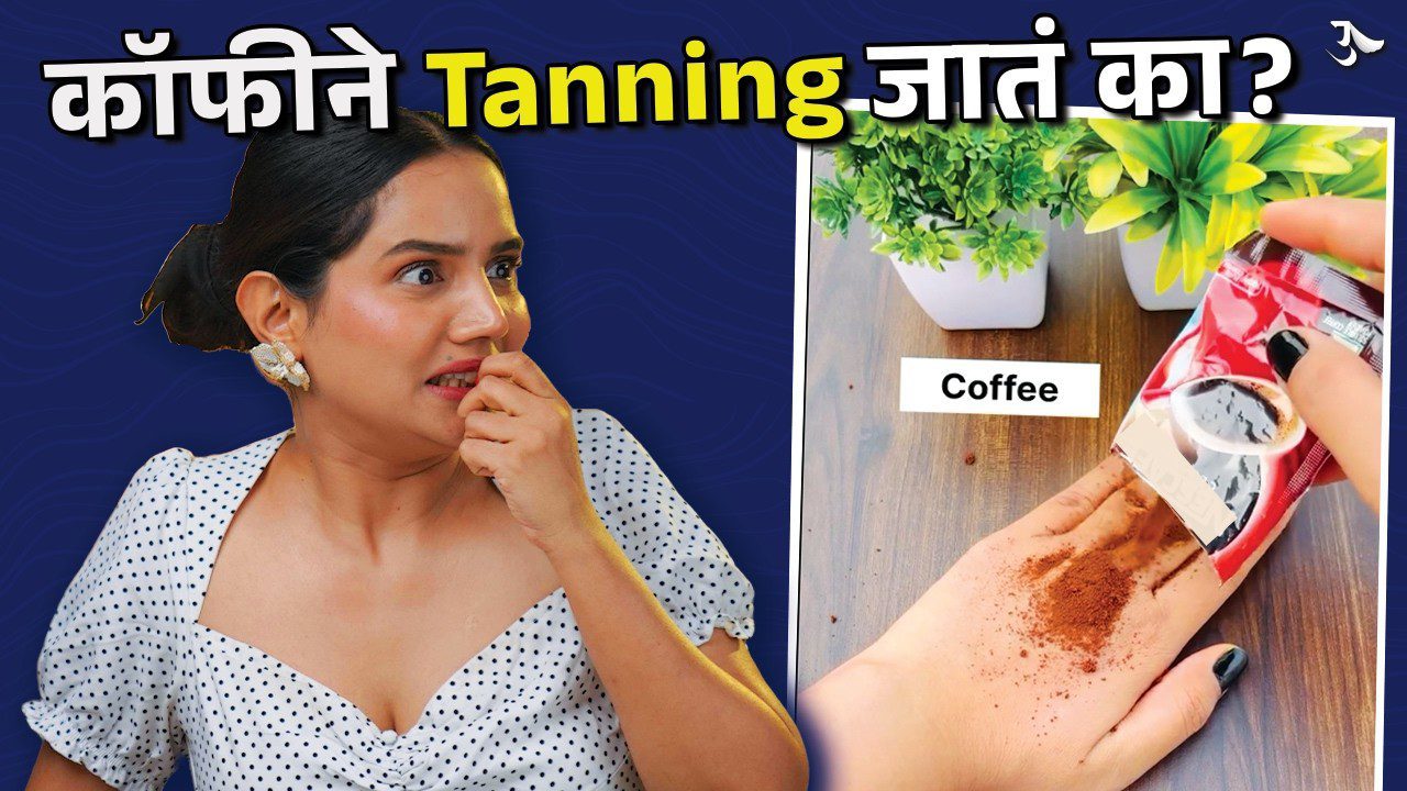 Susirūpinusi moteris žiūri į ranką, ant kurios pabarstoma kavos tirščių su užrašu „Coffee“