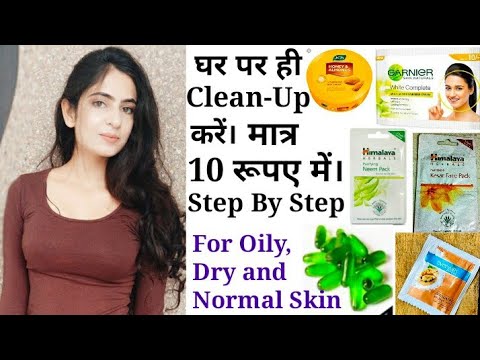 Jauna moteris šypsosi kairėje, dešinėje įvairūs odos priežiūros produktai ir tekstas apie 10 rupijų žingsnius riebiai/sausai/įprastai odai