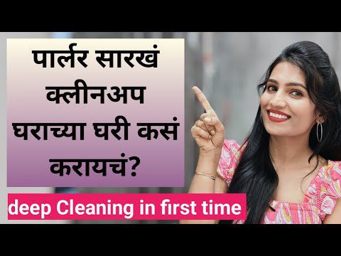 moteris rodanti į tekstą, kuriame ispanų/maharatų kalba užrašyta „parlor sarakhāṁ clean up gharācyā gharī kasē karāyac?“ ir angliškas užrašas „deep Cleaning in first time“