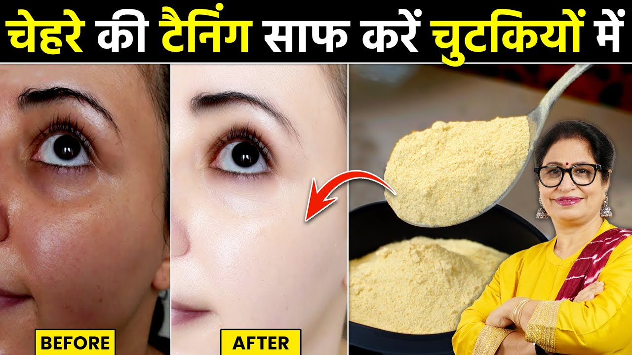 prieš ir po veido odos šviesinimo rezultatai, dešinėje šaukštas miltelių ir moteris su akiniais