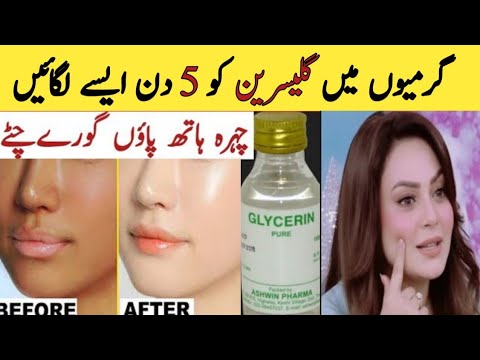 prieš ir po veido odos šviesinimo rezultatai, buteliukas su glycerinu ir moteris rodanti skruostą