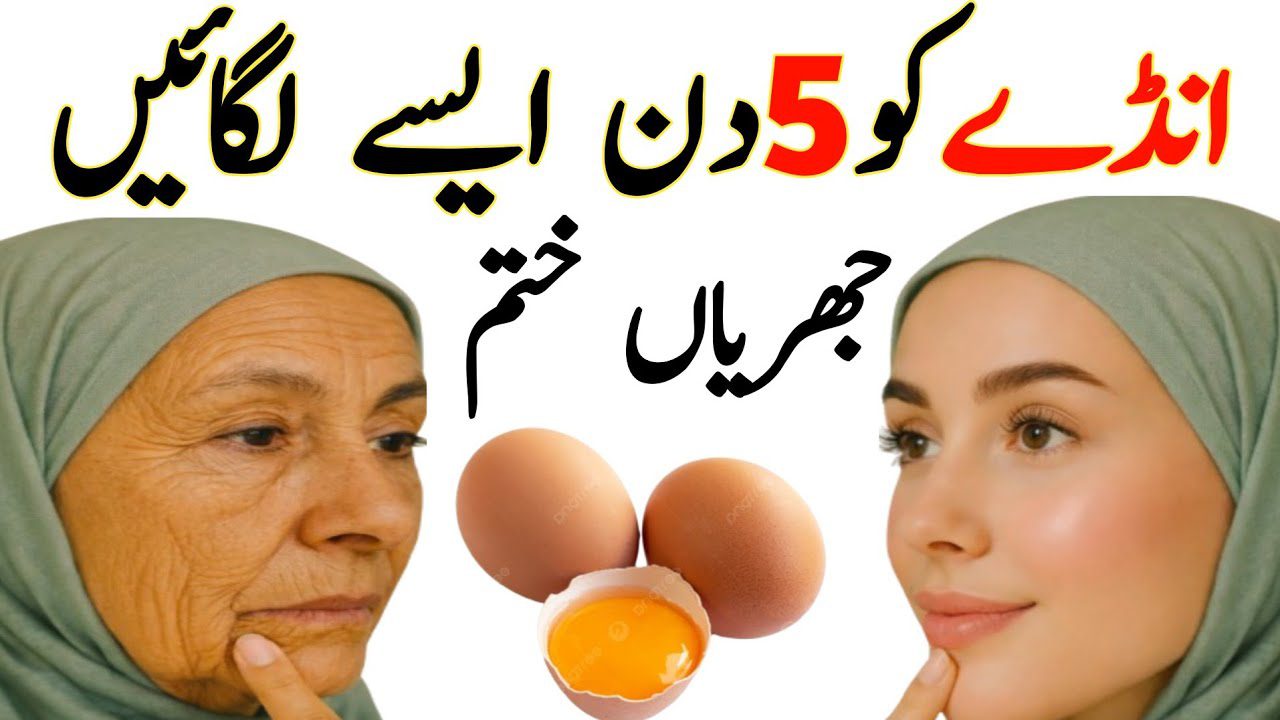 seni moteriška su galva apsiausta kairėje, jauna moteris dešinėje ir kiaušinių trynys centre, tekstas: per 5 dienas raukšles išlyginkite