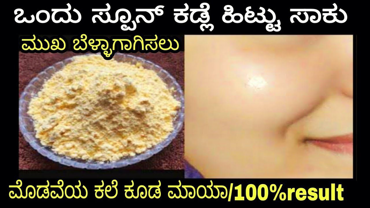 indų miltelių dubuo šalia veido odos, rodantis švytėjimą ir glotnumą