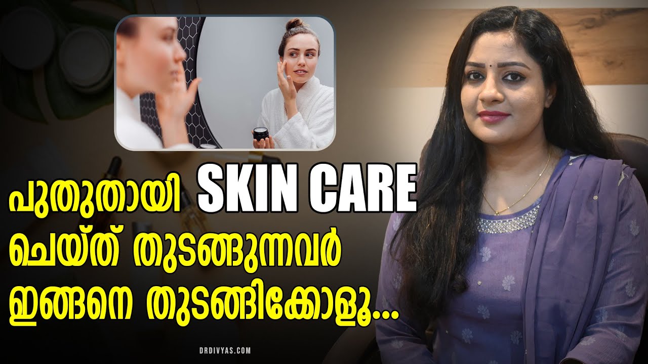 Moterys: dešinėje besišypsanti indėnų kilmės moteris, viršuje kairėje veidrodžio priežiūros rutina.