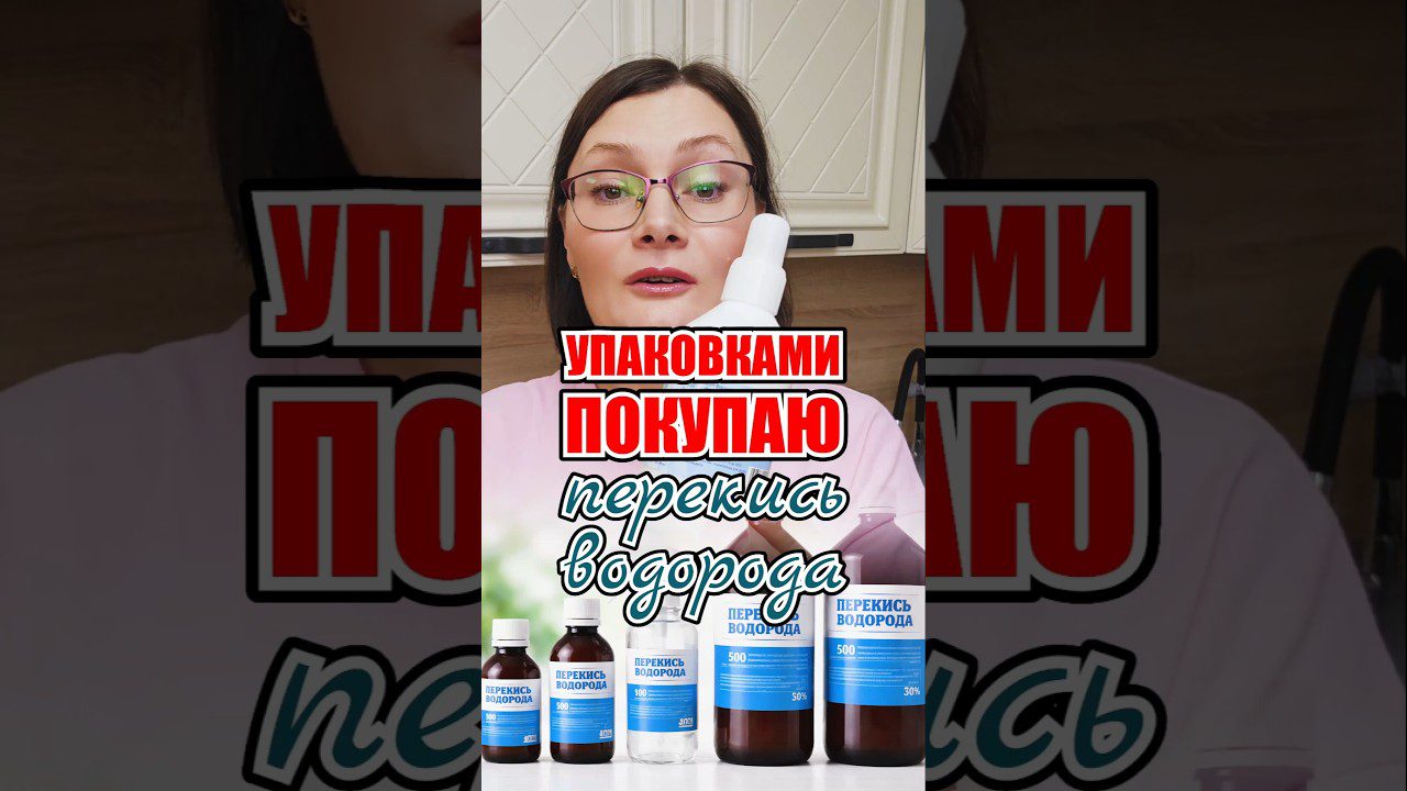 Moteris su akiniais laiko buteliuką ir parodyta įvairių vandenilio peroksido pakuočių etiketės tekstas lietuviškai.