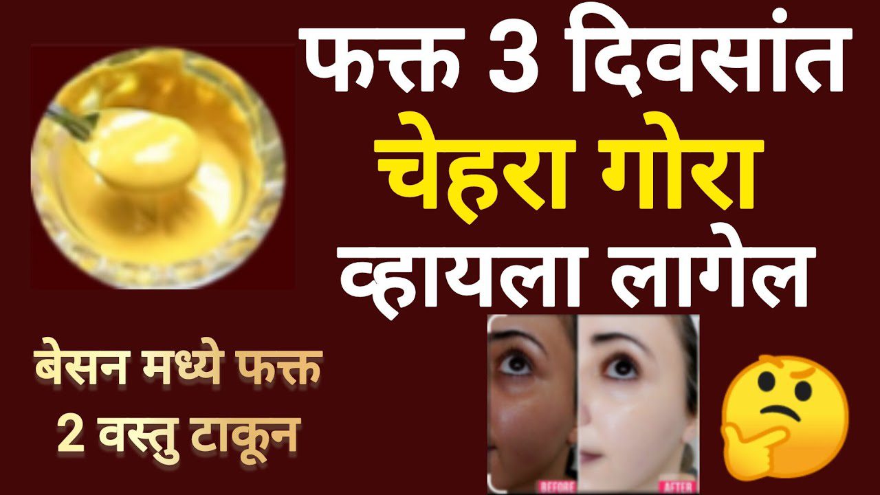 Indų mišinys ir prieš ir po veido balinimo rezultatų nuotrauka su Hindi užrašu apie trijų dienų efektą