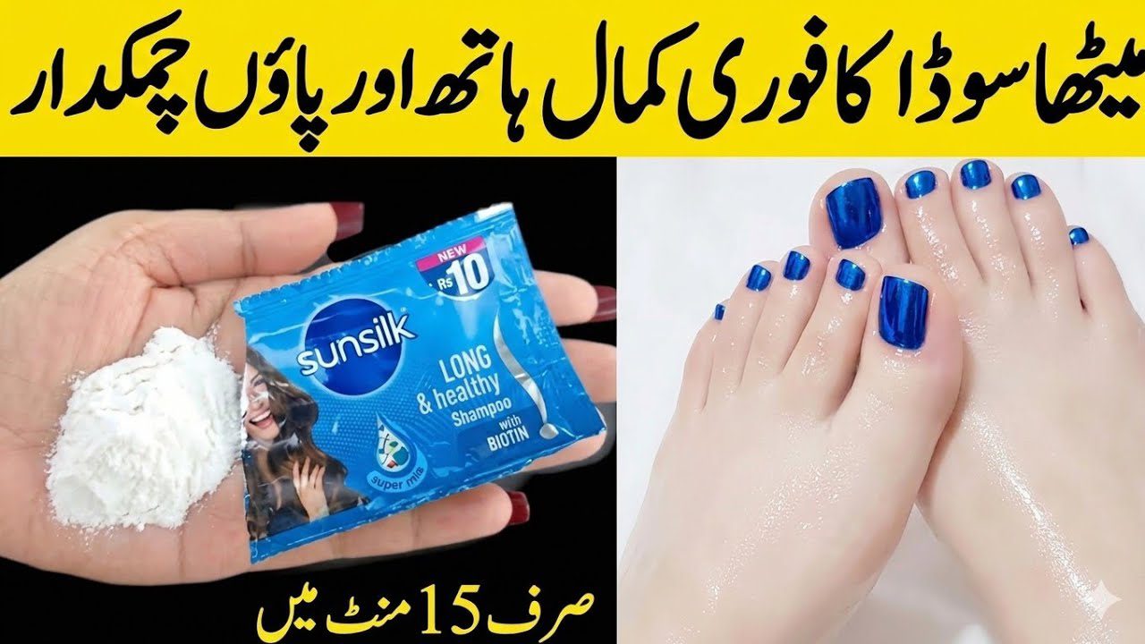 Delnuose pakuotė Sunsilk šampūno miltelių ir baltos pudros, šalia nagų dažyti mėlynais lakais blizgantys pėdų pirštai