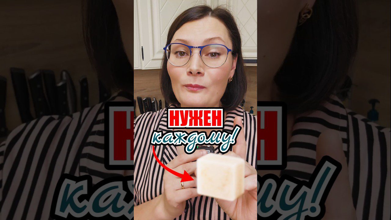 Moteris su akiniais laiko kubo formos muilą ir užrašas rusiškai „Reikia kiekvienam!“