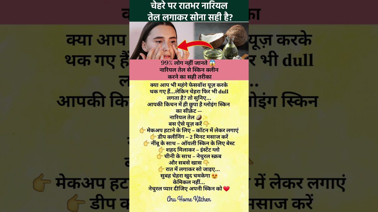 Moteris tepa kokosų aliejų ant veido, šalia kokosai ir buteliukai, instrukcija hindi kalba.