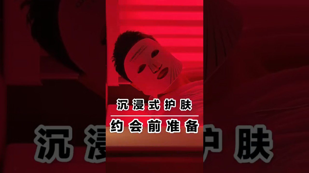 Vyras su LED veido kauke raudono apšvietimo kabinete, užrašas „Paruošimas prieš pasimatymą“