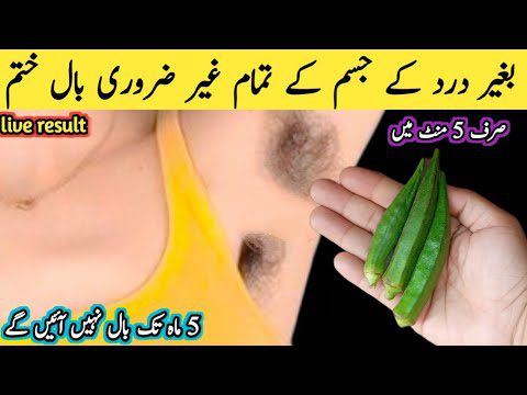 Rankoje laikoma žalia okra prie moters pažasties su persiški užrašai apie plaukų šalinimą