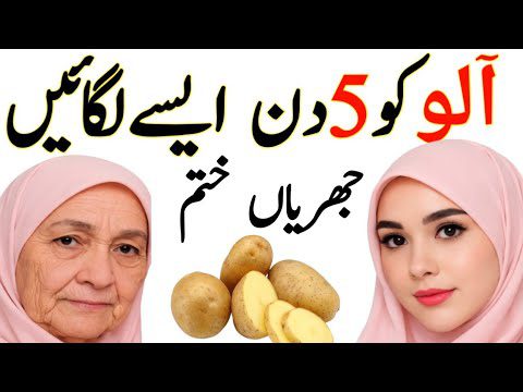 Senolės ir jaunos moters portretai su bulvėmis ir urdu užrašu „5 dienas“ переведено į lietuvių