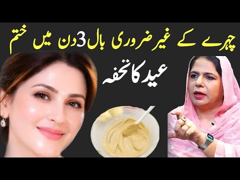 Dvi moterys ir dubuo plaukų kaukės su urdu tekstu apie plaukų augimą per 3 dienas