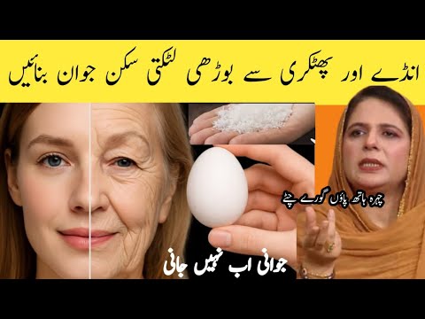 Kiaušinio ir ryžių kaukė prieš raukšles, moters veidas prieš ir po bei tekstas hindi kalba