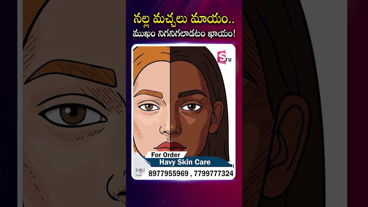 Veido piešinys parodytas per vidurį, kairėje šviesesnė oda, dešinėje tamsesnė oda