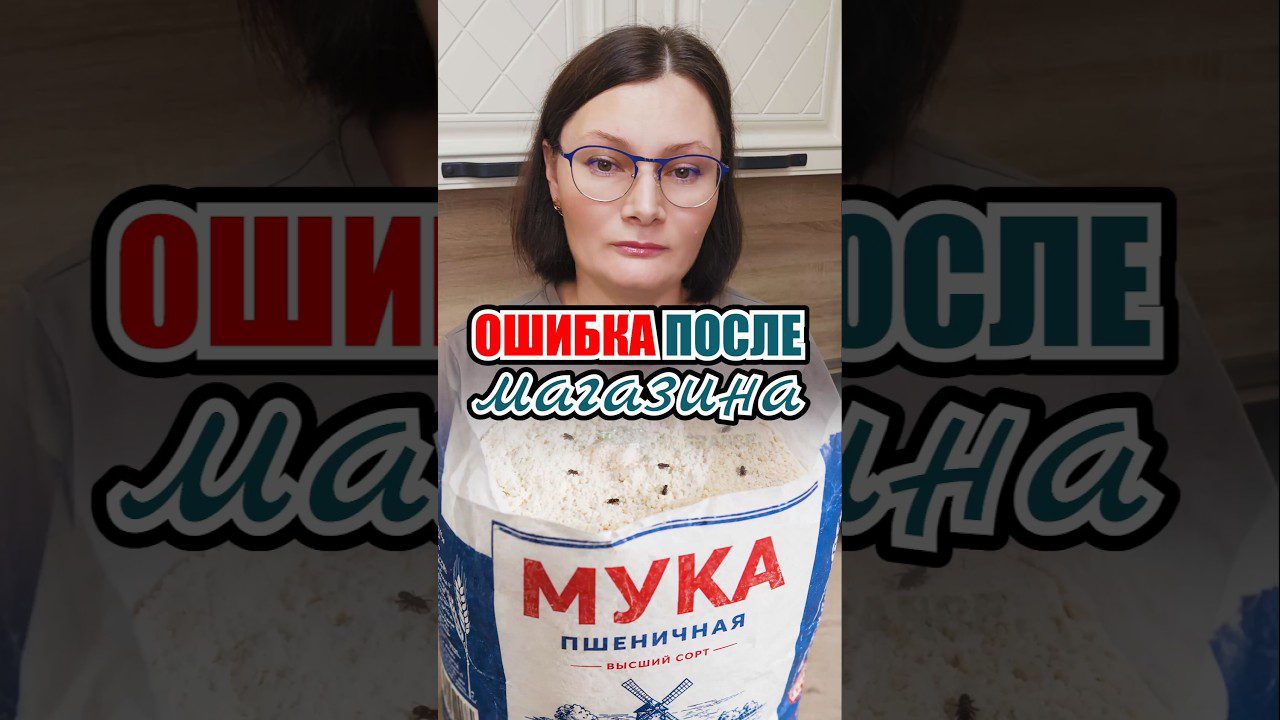 Moteris su akiniais laiko miltų maišą su užrašu „мука“ ir vabzdžiais ant miltų
