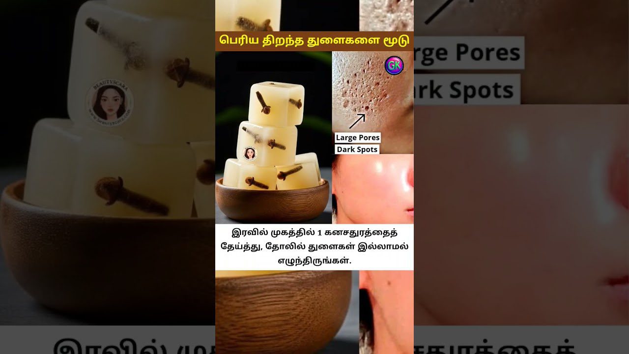 Stiklinis indas su baltomis muilo kubelėmis ir užrašas tamilų kalba apie poras ir dėmes