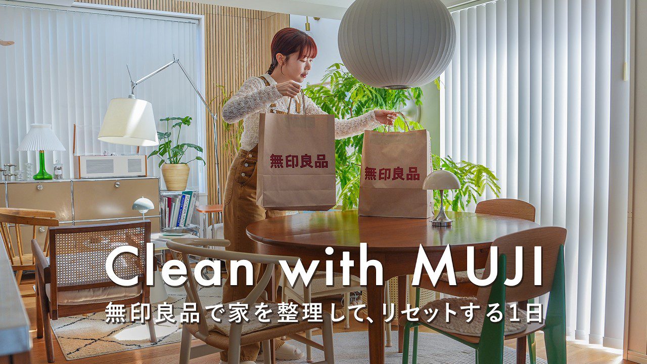 1 diena, kai sutvarkome namus ir atsigauname | Sutvarkome namus su MUJI daiktais ir atstatome protą | 30 MUJI valymo ir virtuvės prekių, kurias vertėjo pirkti
