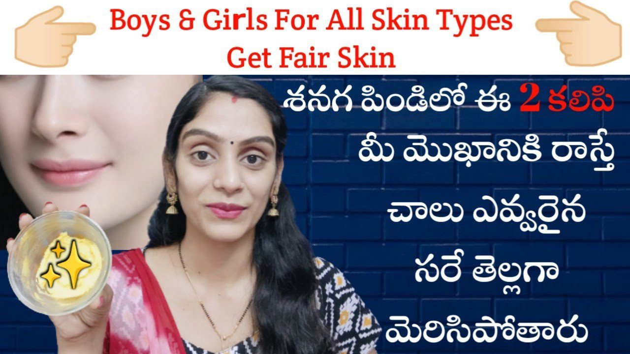 Indėė moteris laiko indelį su balinamu kremu, tekstas angliškai „Get Fair Skin“ ir telugų užrašai.